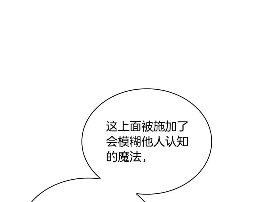 第144话 被下药115