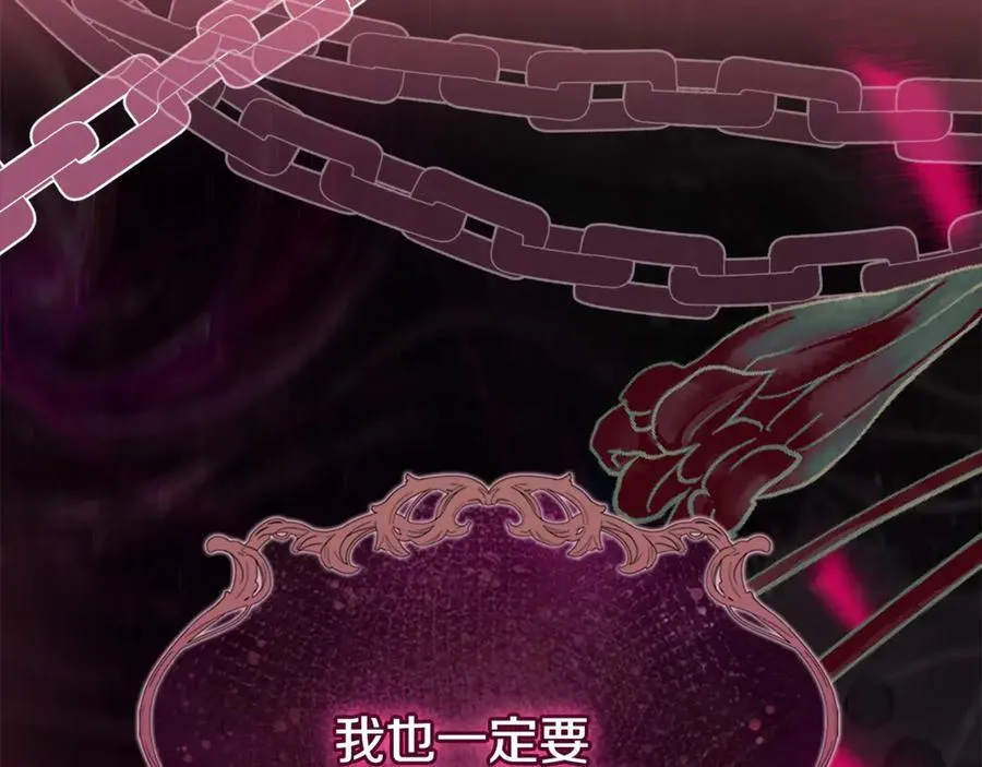 第137话 撕开伤疤227