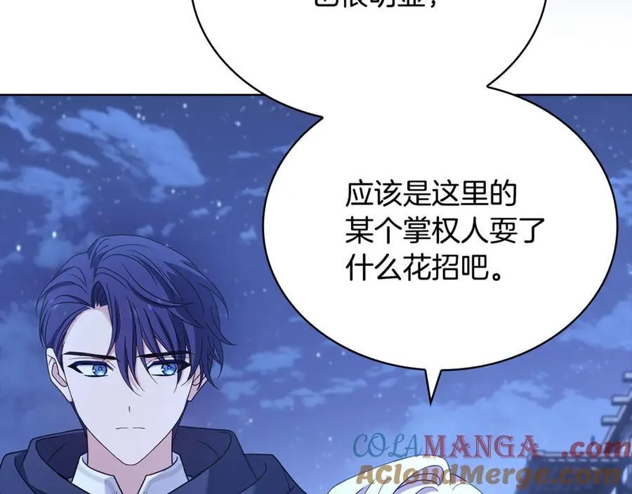 第141话 我懂你156