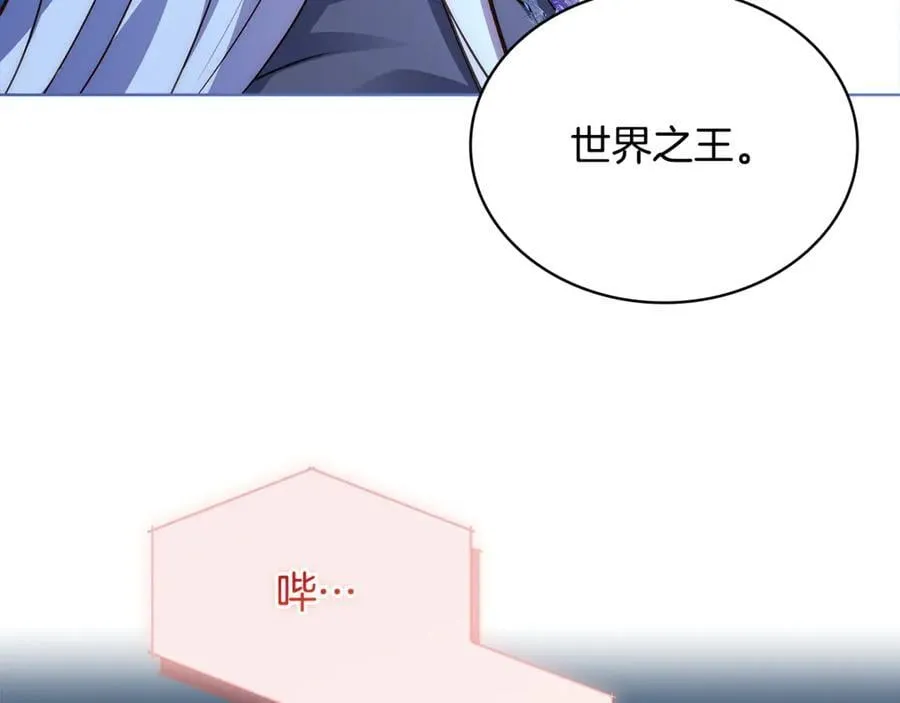 第136话 她在怕什么？43