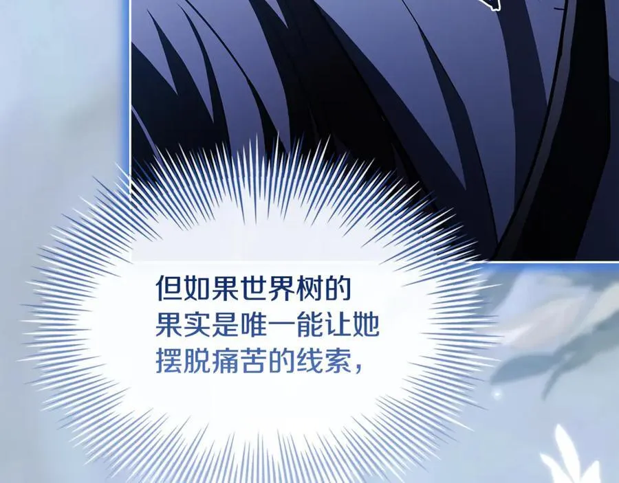 第135话 踏入圣地142
