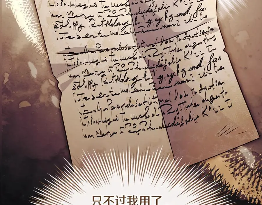 第141话 我懂你229