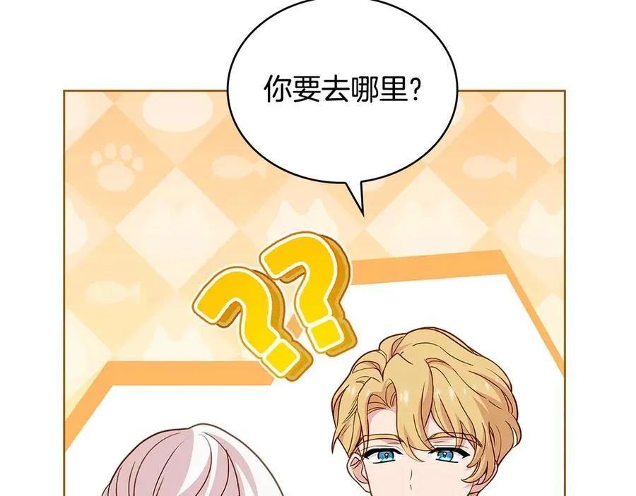 第143话 不要讨厌我185