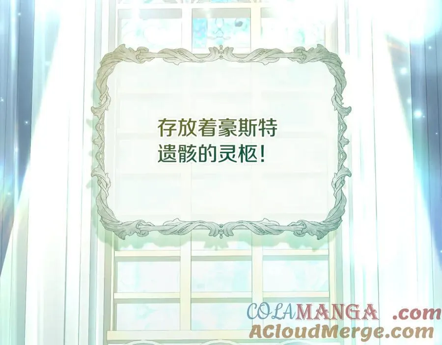 第136话 她在怕什么？236
