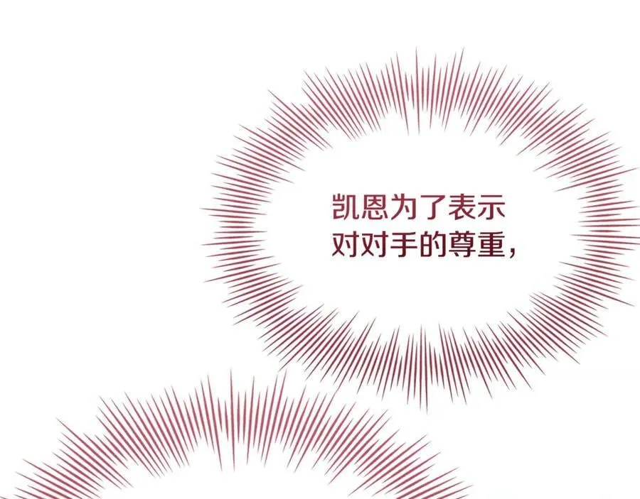 第141话 我懂你193