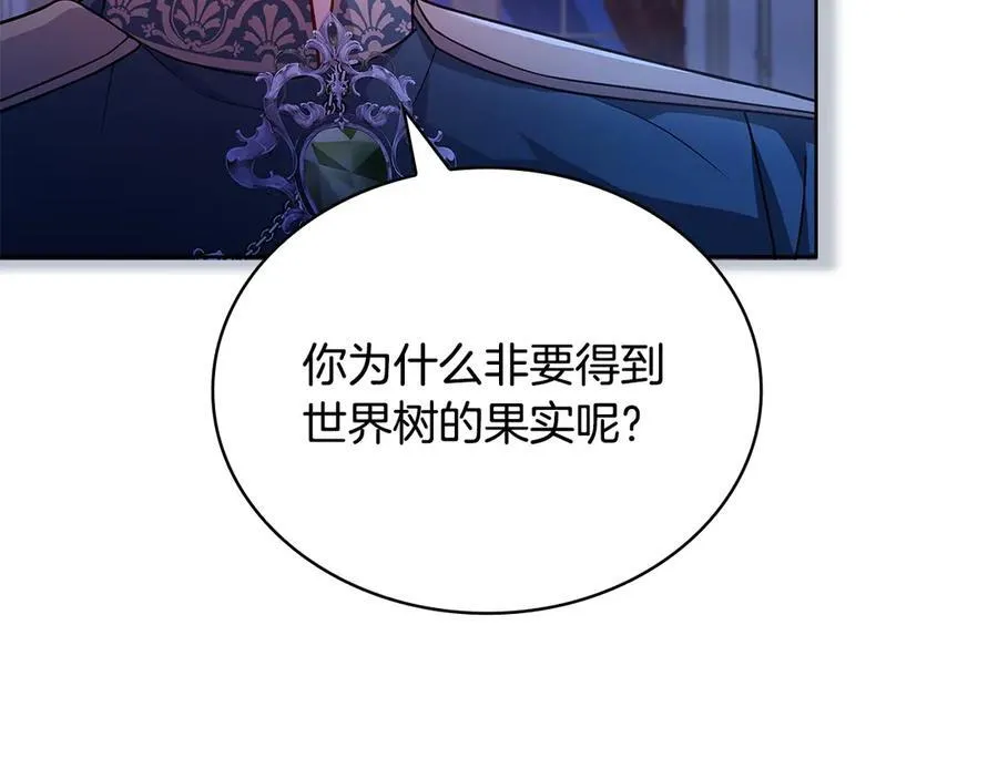 第135话 踏入圣地113