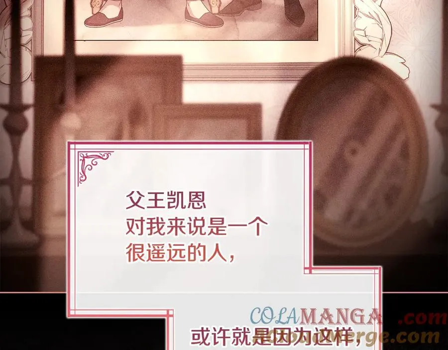 第135话 踏入圣地12