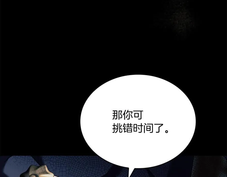 第138话 猩红大巫师的提醒67