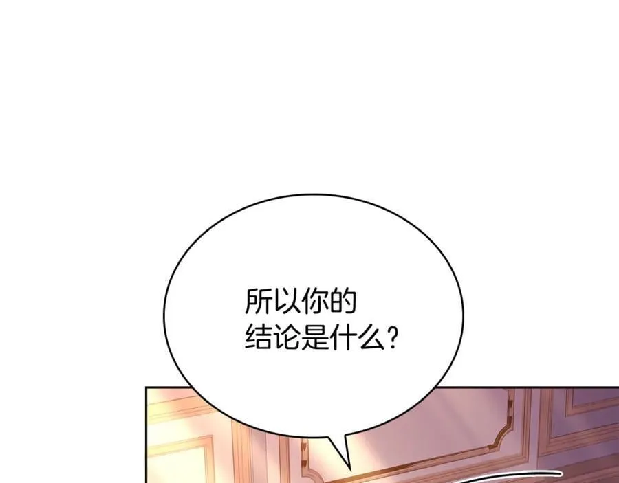 第140话 王世子的抱负190
