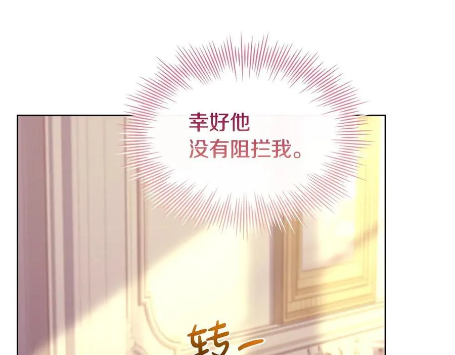 第143话 不要讨厌我191