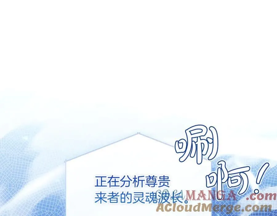 第136话 她在怕什么？36