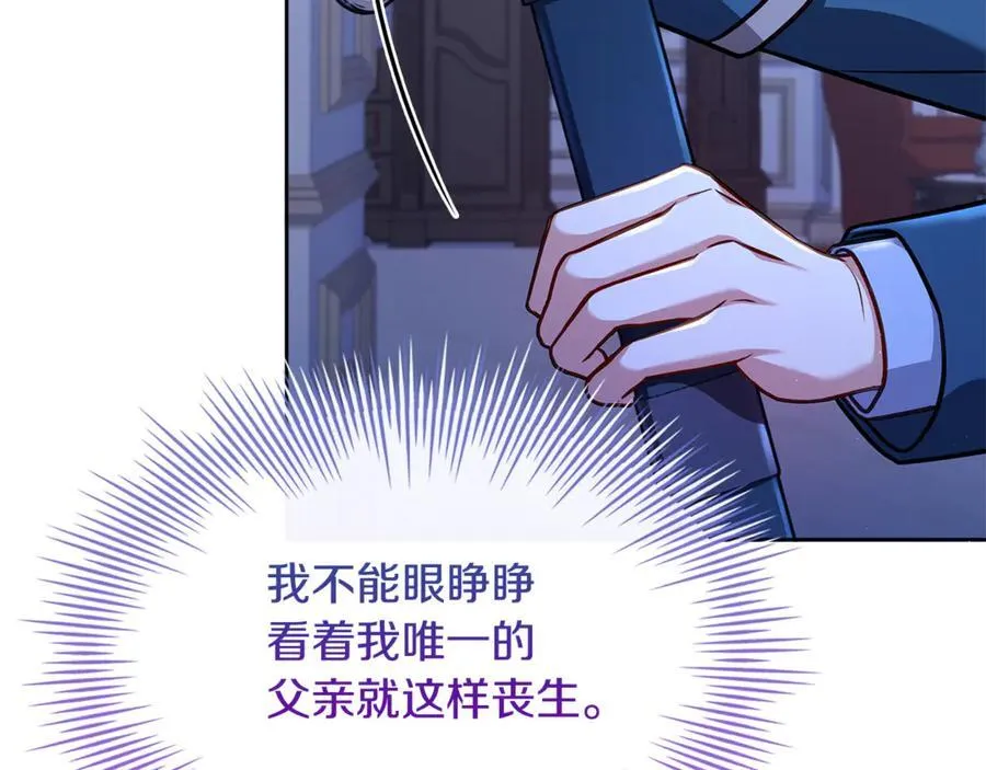第135话 踏入圣地34
