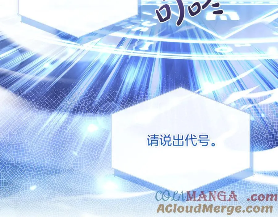 第136话 她在怕什么？40