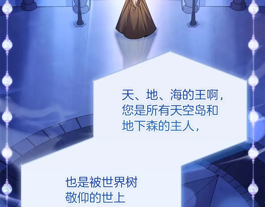 第136话 她在怕什么？61