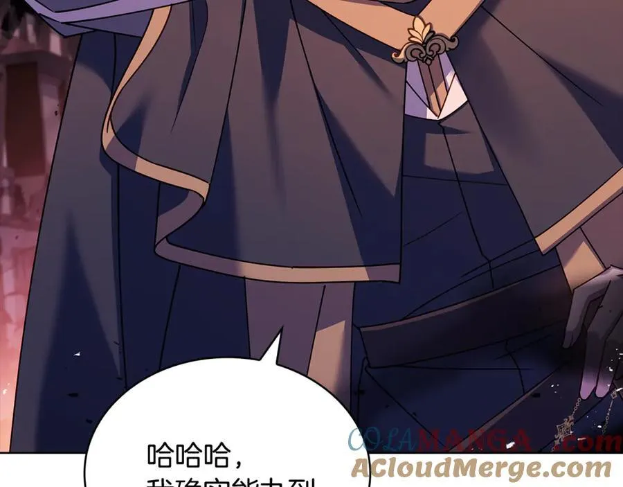 第144话 被下药228