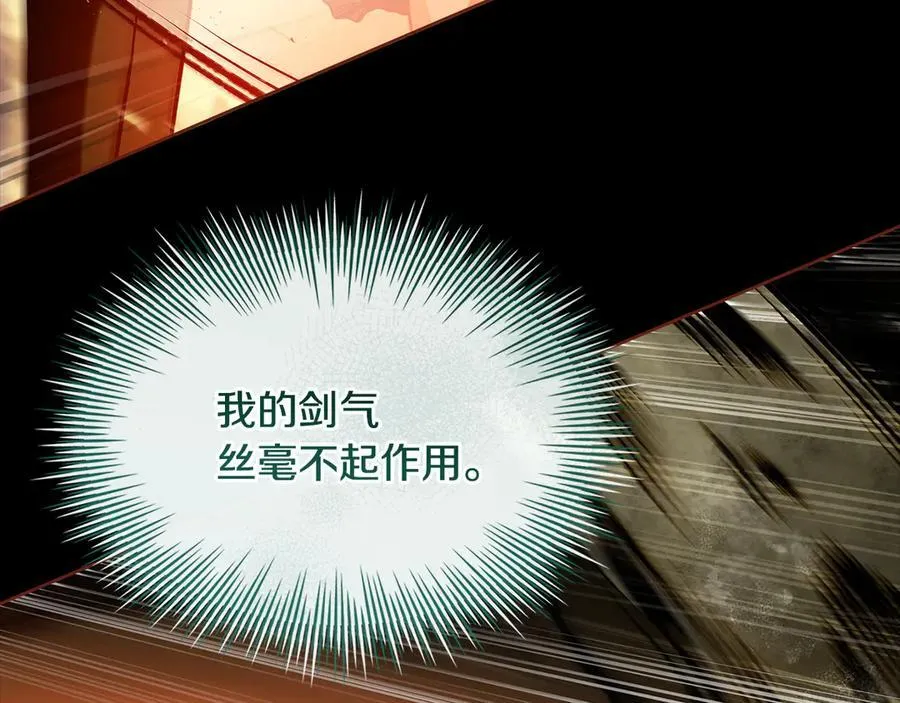 第136话 她在怕什么？209
