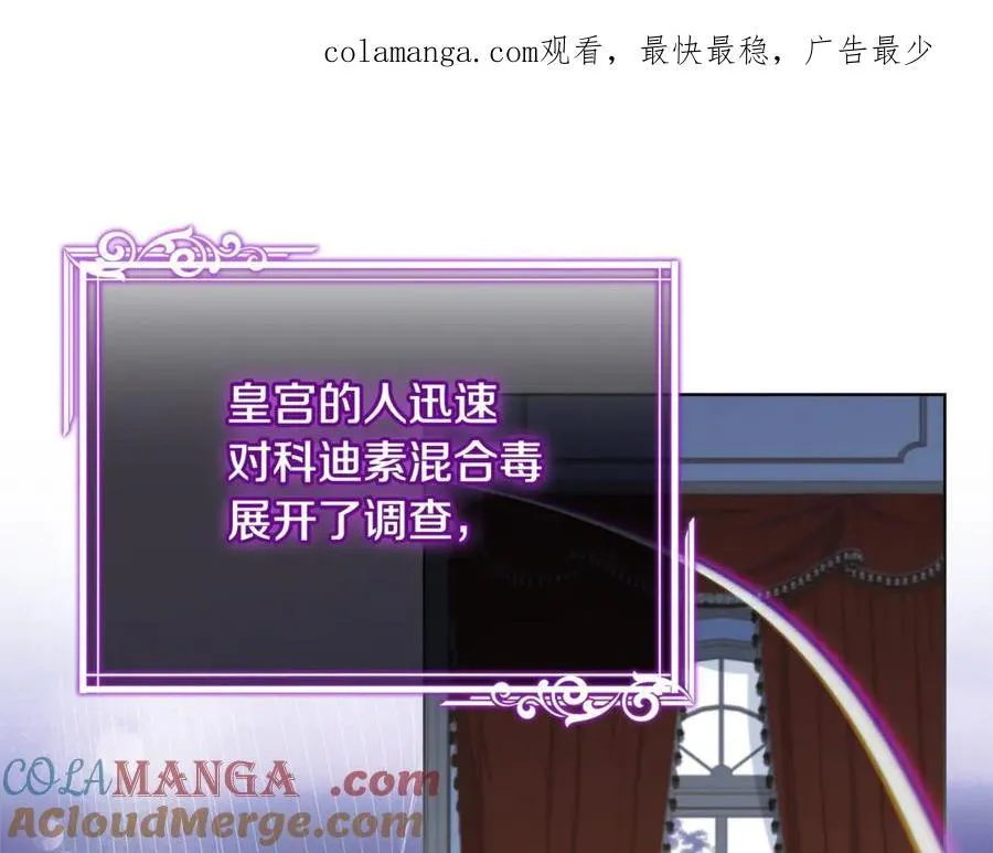 第133话 人形测谎仪上线0