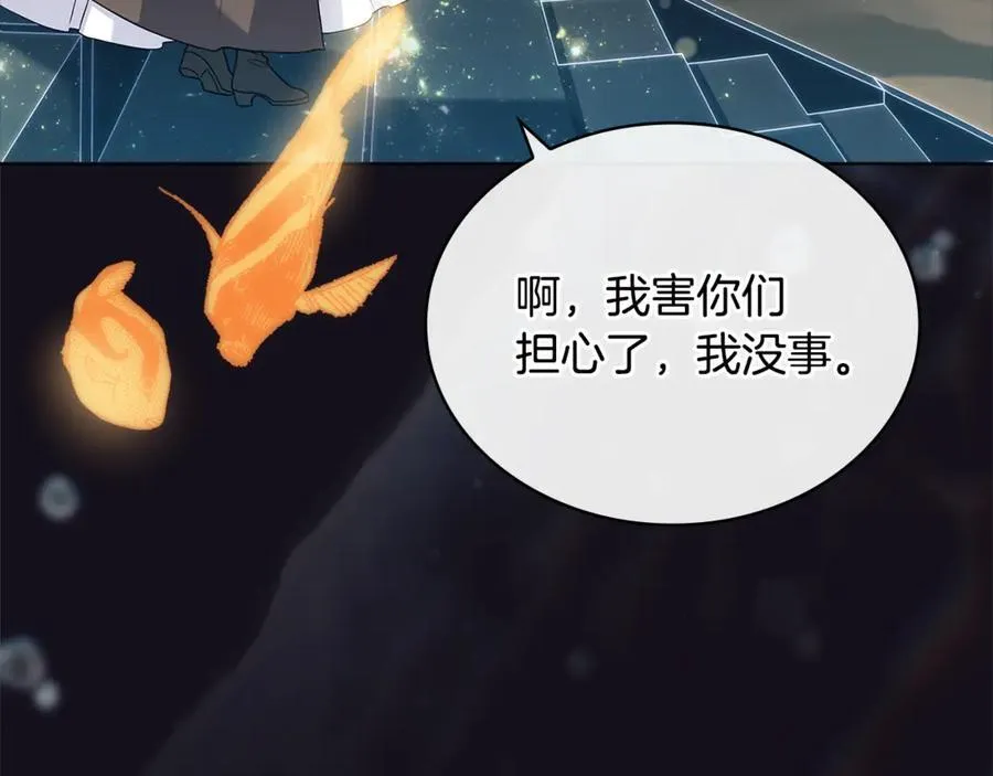 第136话 她在怕什么？166