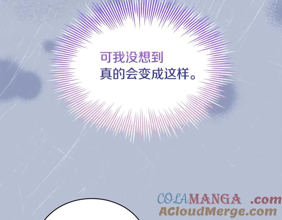 第144话 被下药84