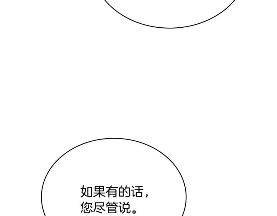 第139话 王国的英雄58
