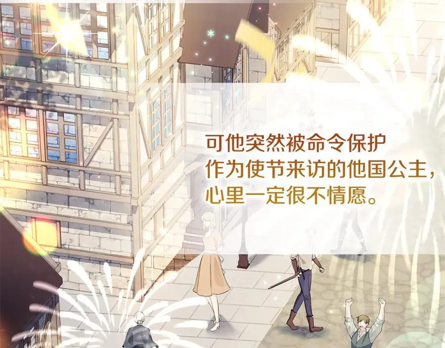 第139话 王国的英雄113