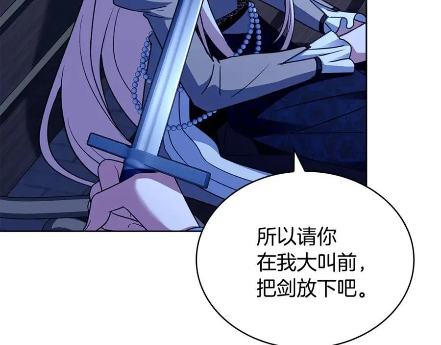 第141话 我懂你11