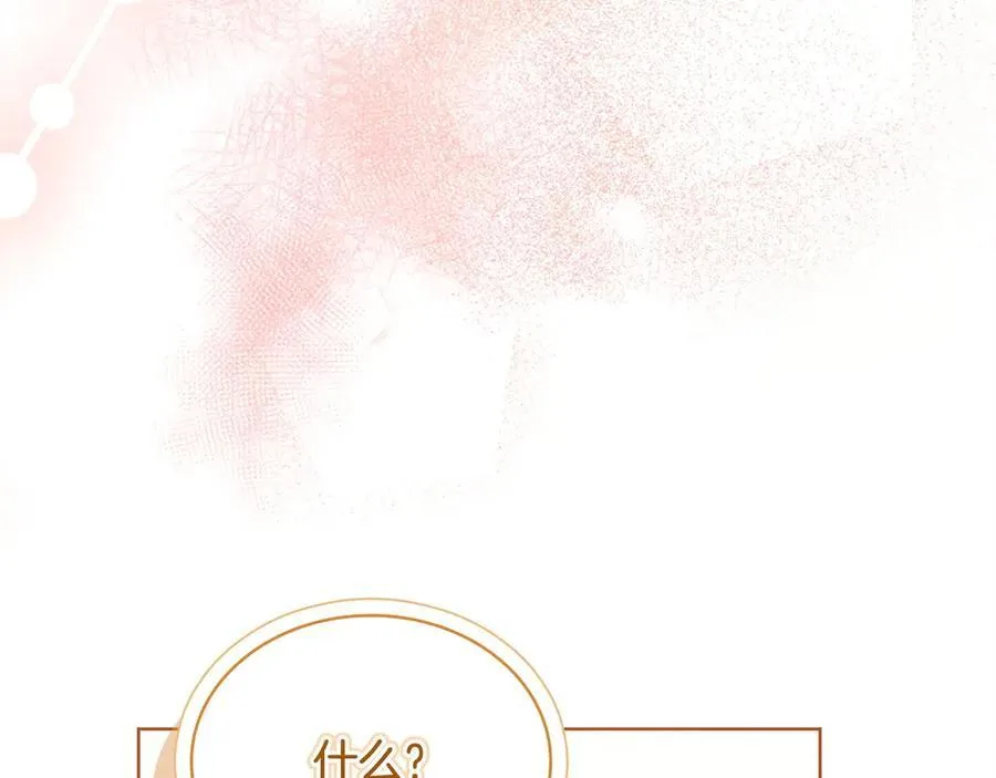 第143话 不要讨厌我43