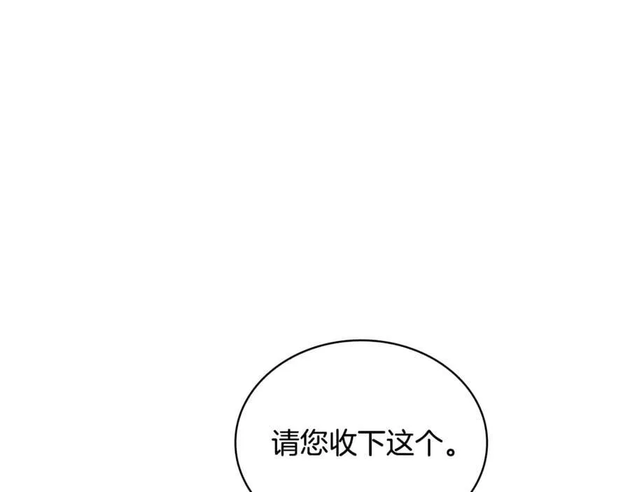 第144话 被下药111