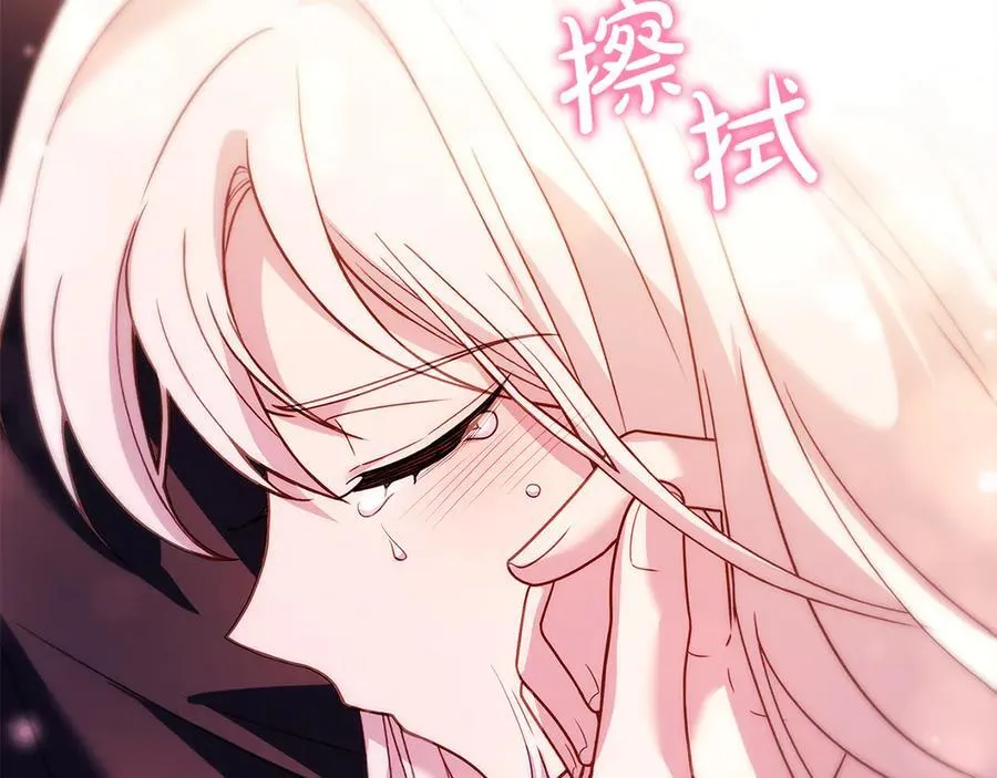 第137话 撕开伤疤189