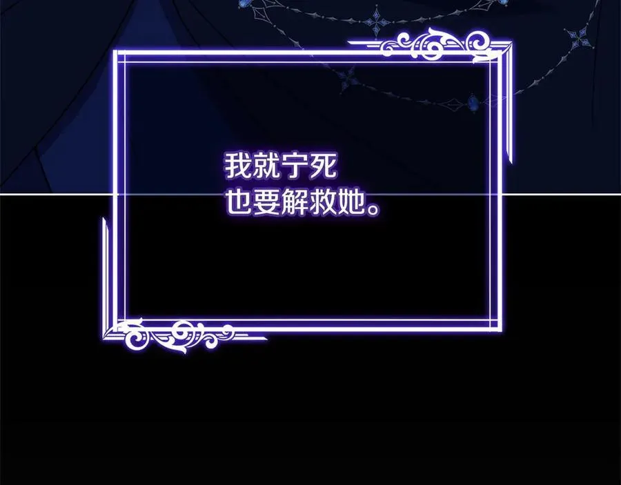 第135话 踏入圣地166