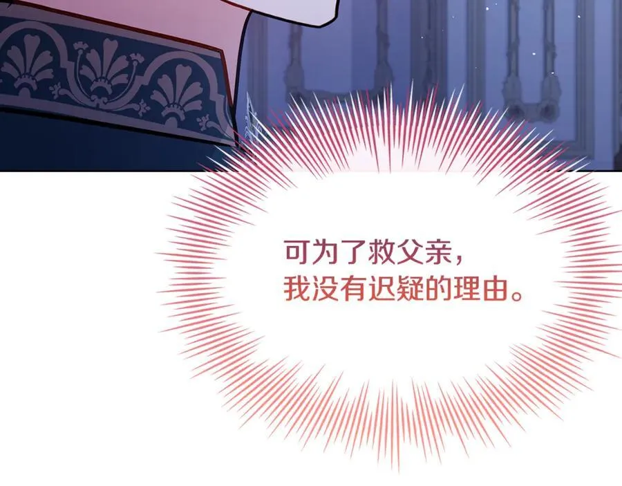 第135话 踏入圣地123