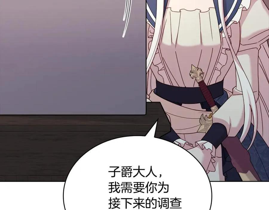 第133话 人形测谎仪上线126