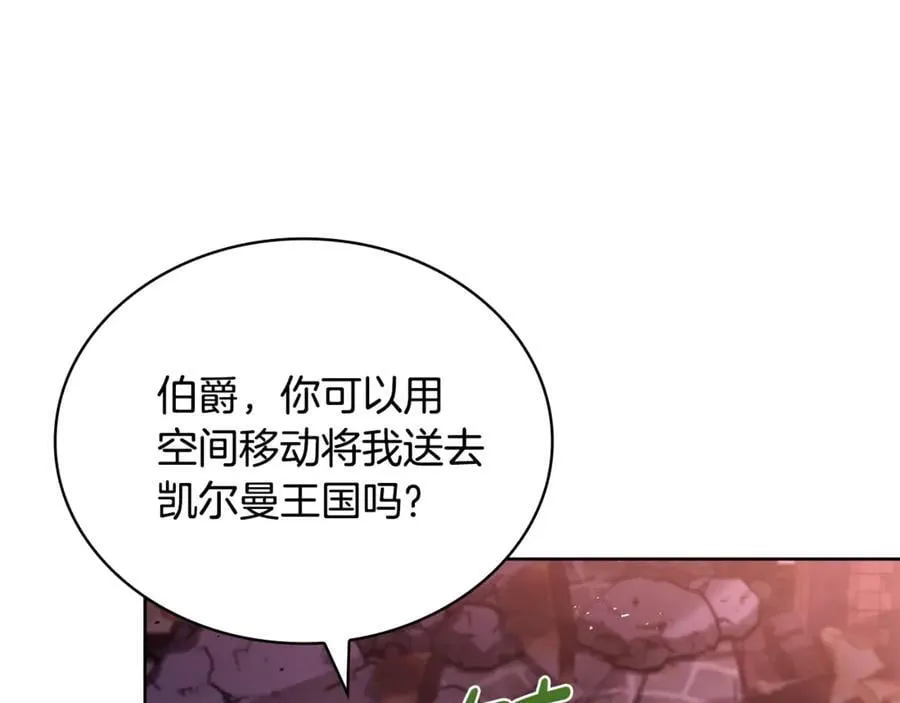 第144话 被下药222