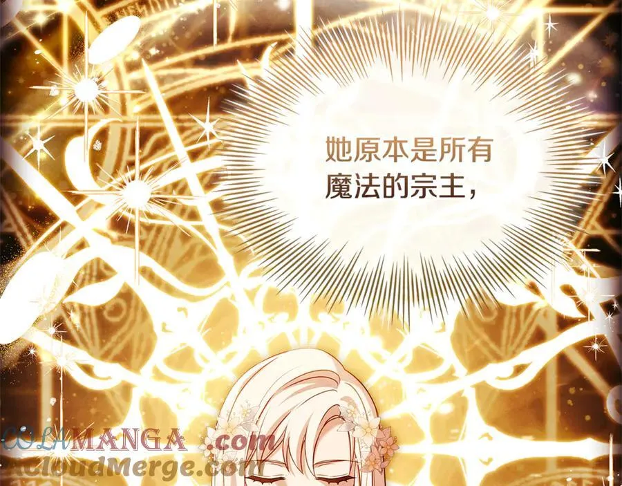 第144话 被下药244