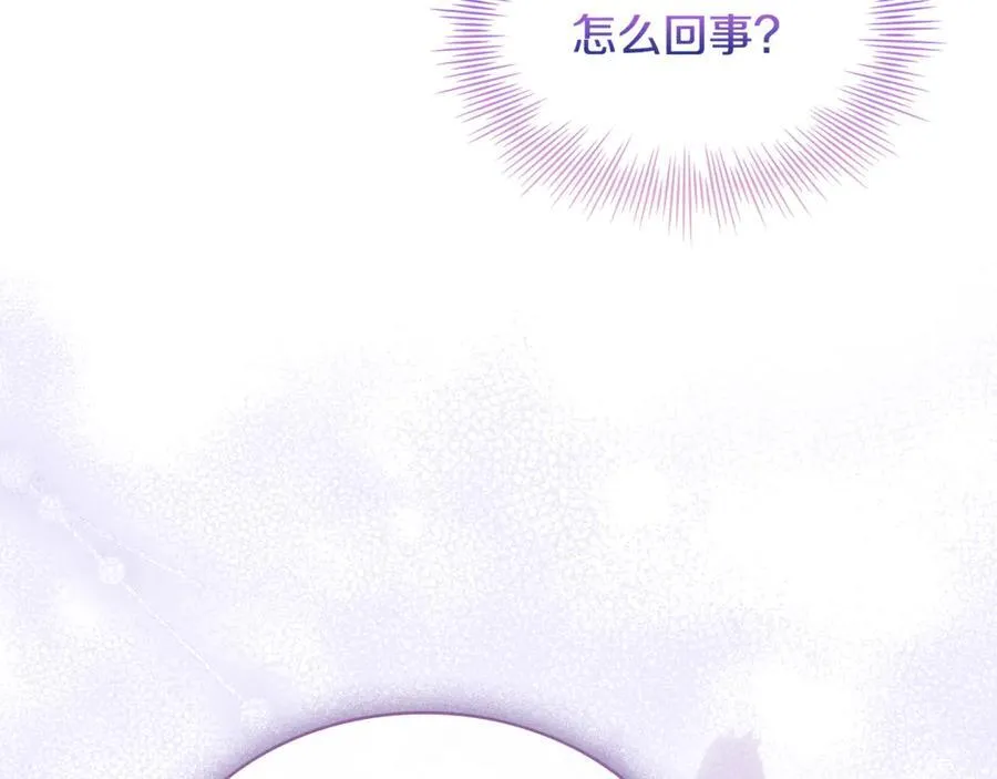 第144话 被下药69
