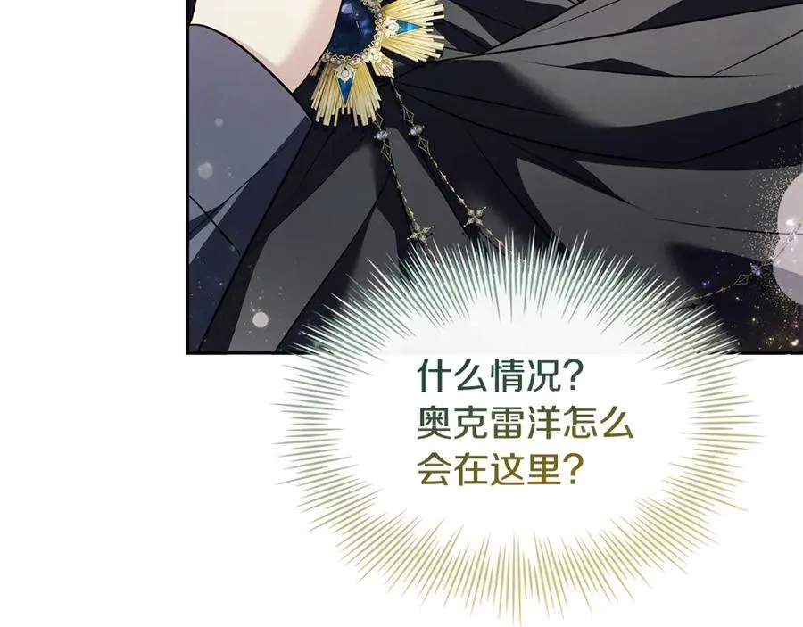 第137话 撕开伤疤125