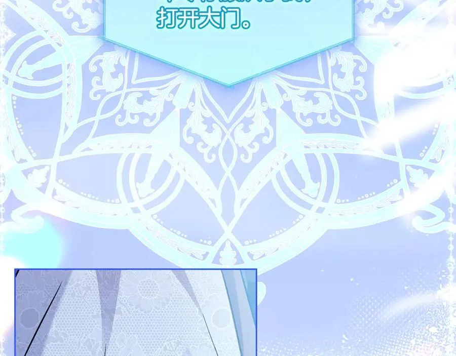 第136话 她在怕什么？6