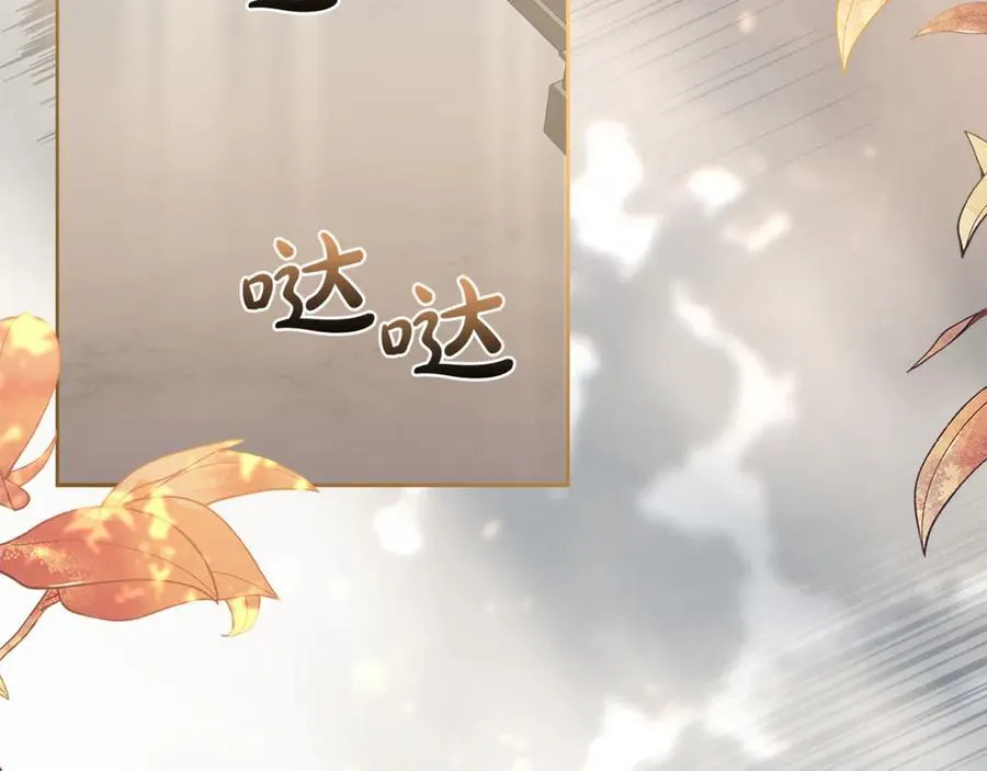 第134话 别无他法了吗99
