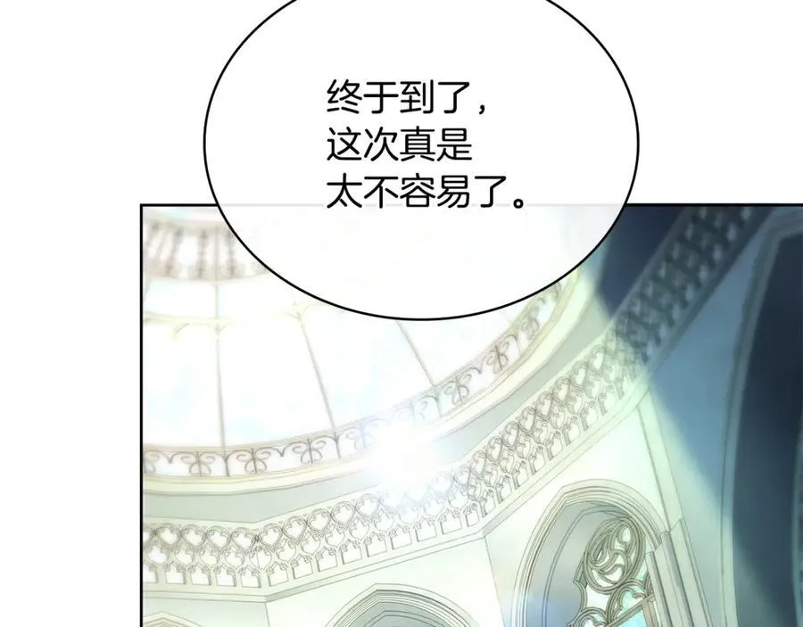 第137话 撕开伤疤90