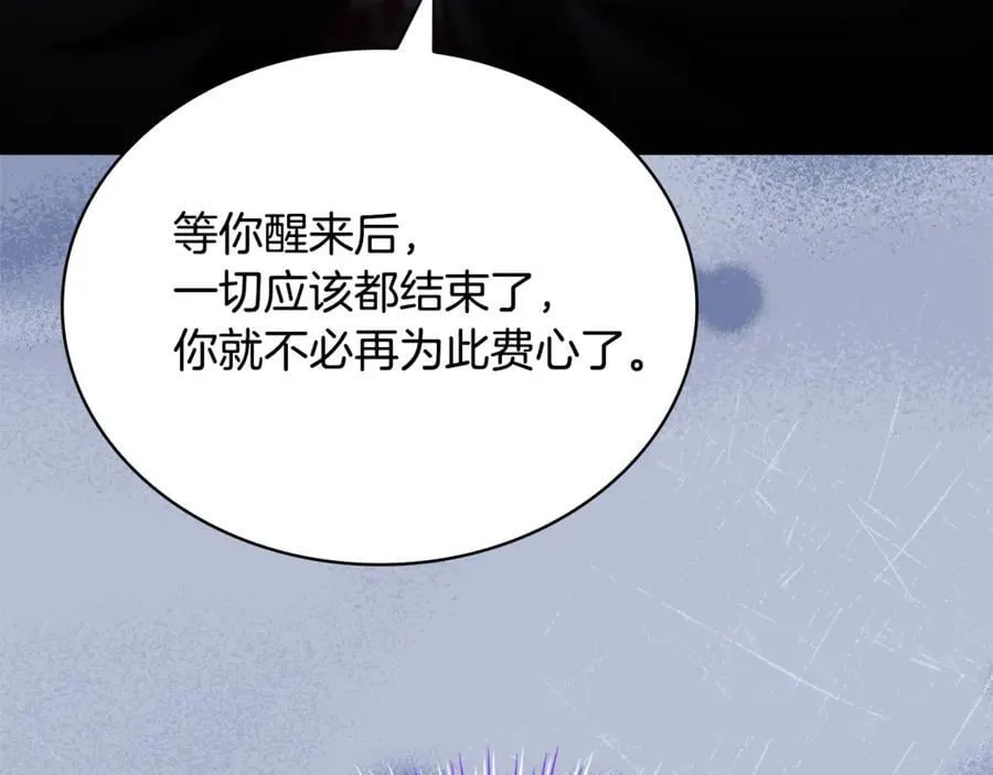 第144话 被下药83