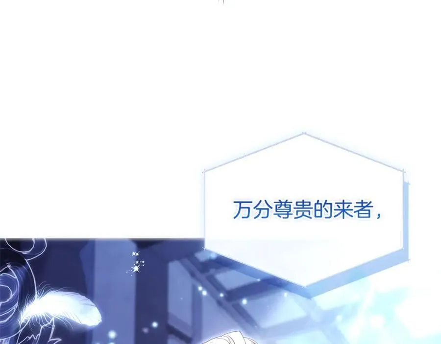 第136话 她在怕什么？69