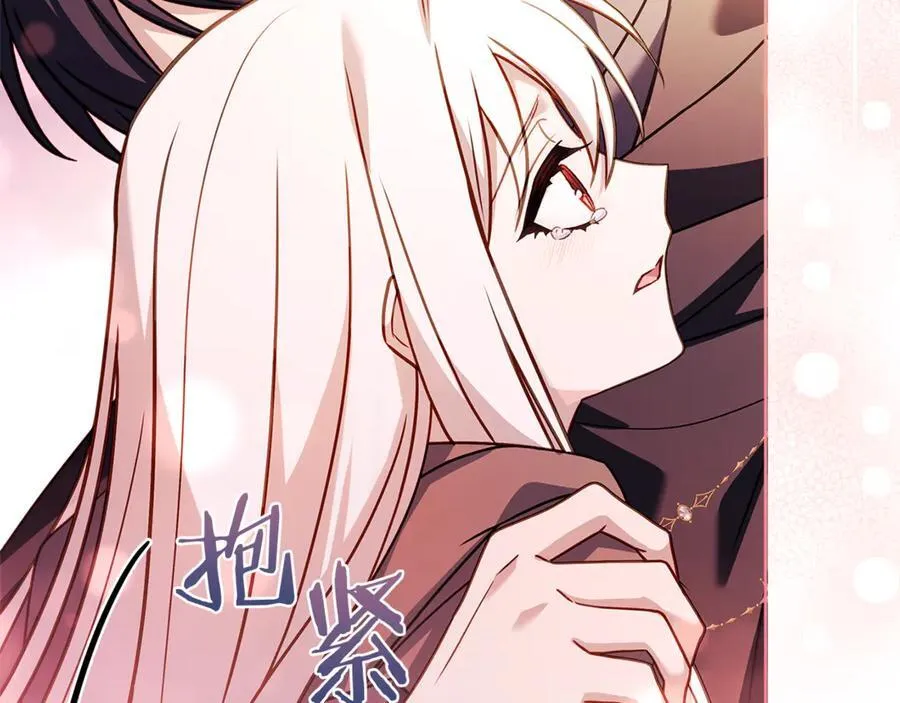 第137话 撕开伤疤170