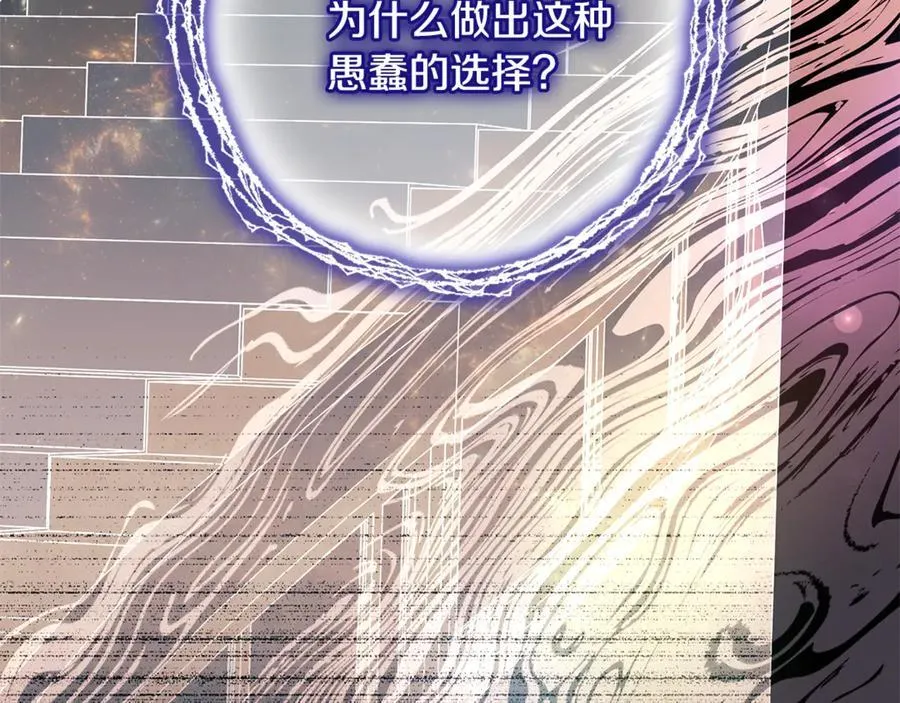 第137话 撕开伤疤54
