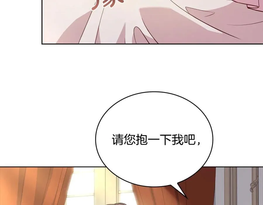 第138话 猩红大巫师的提醒233