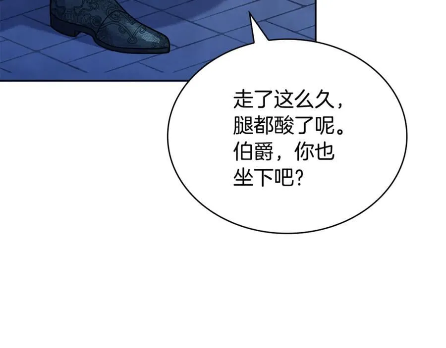 第140话 王世子的抱负207
