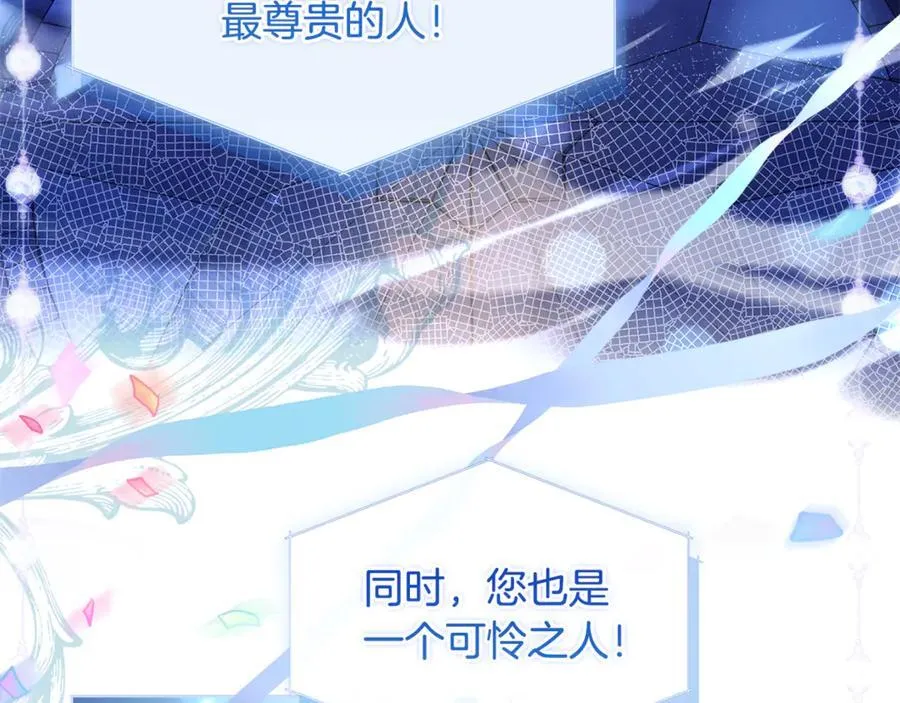 第136话 她在怕什么？62
