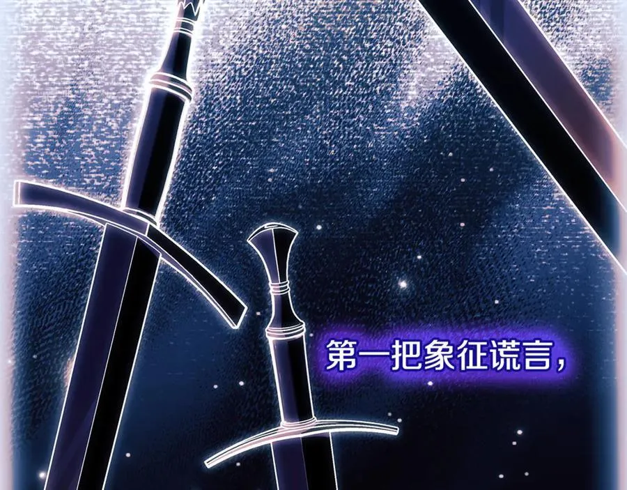 第137话 撕开伤疤18