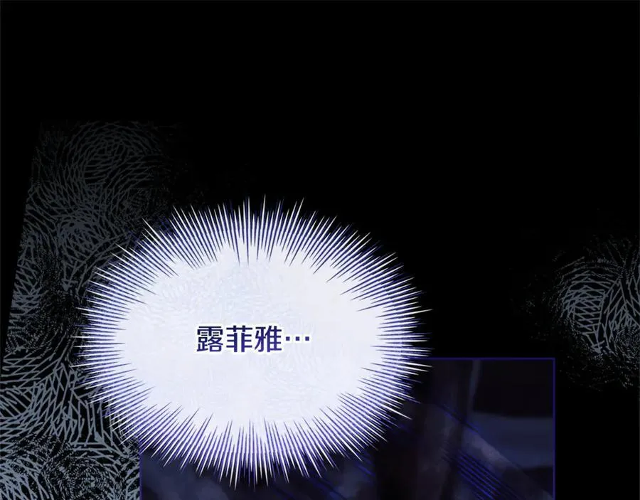 第136话 她在怕什么？214