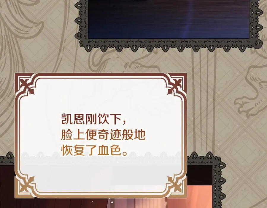 第139话 王国的英雄2