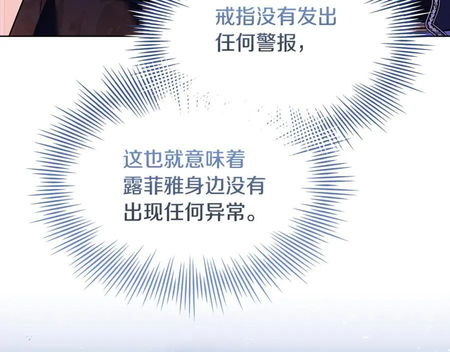 第144话 被下药218